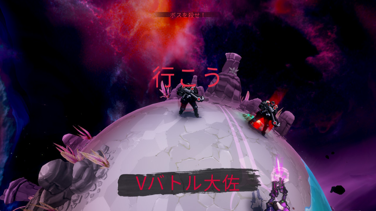 バトルプラネット (Battle Planet - Judgement Day)