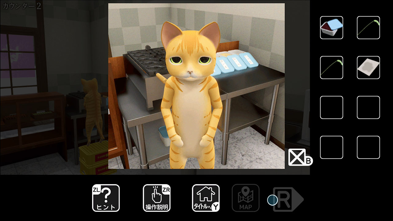 猫様の甘味処からの脱出