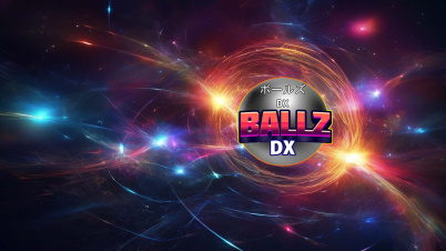 ボールズ DX