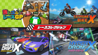 レースコレクション