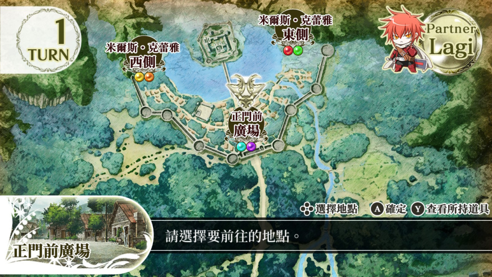 图片[4]-安卓手机运行《幸运杖之R2湮没于空中的默示记录》中文switch模拟器！(游戏)-仄言资源社