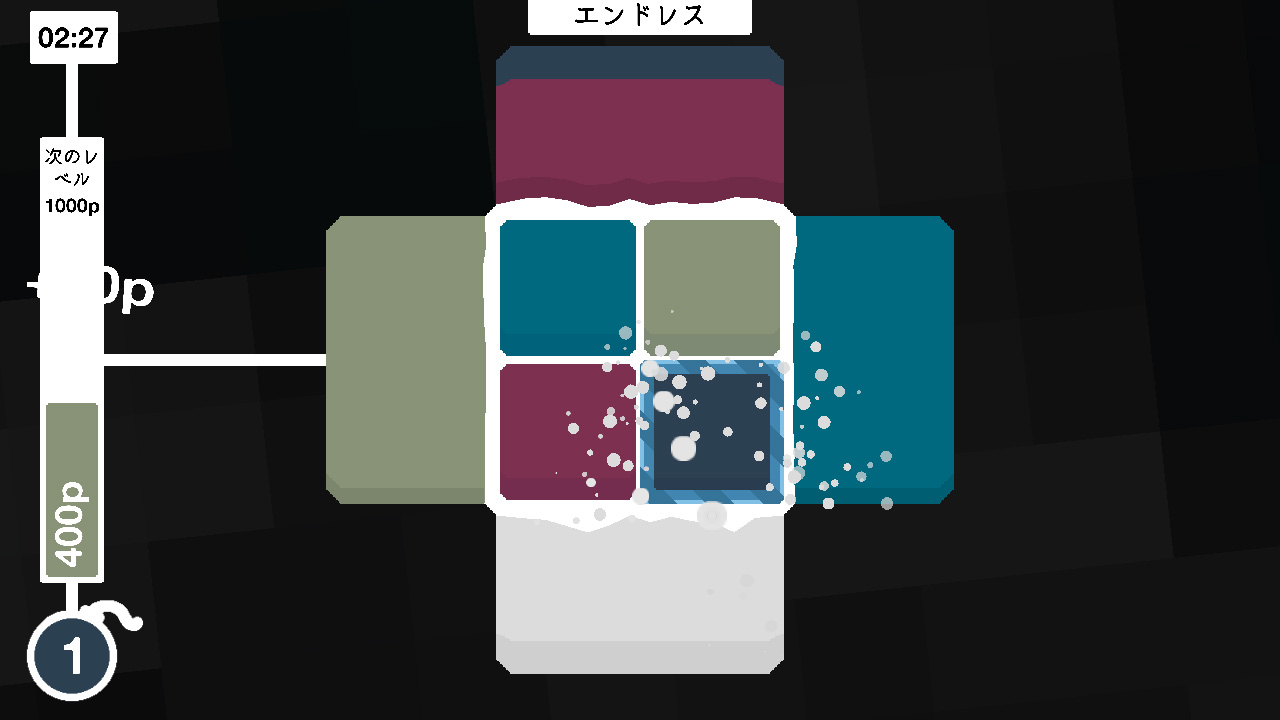 バツ・タ・バツ