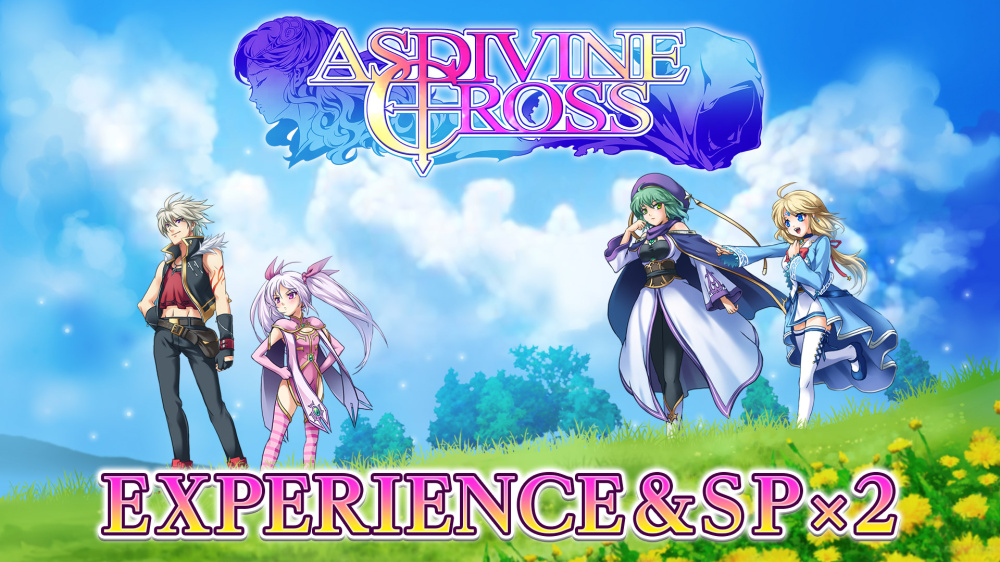 Experience Sp X2 Asdivine Cross Asdivine Cross Nintendo Switch軟體 任天堂