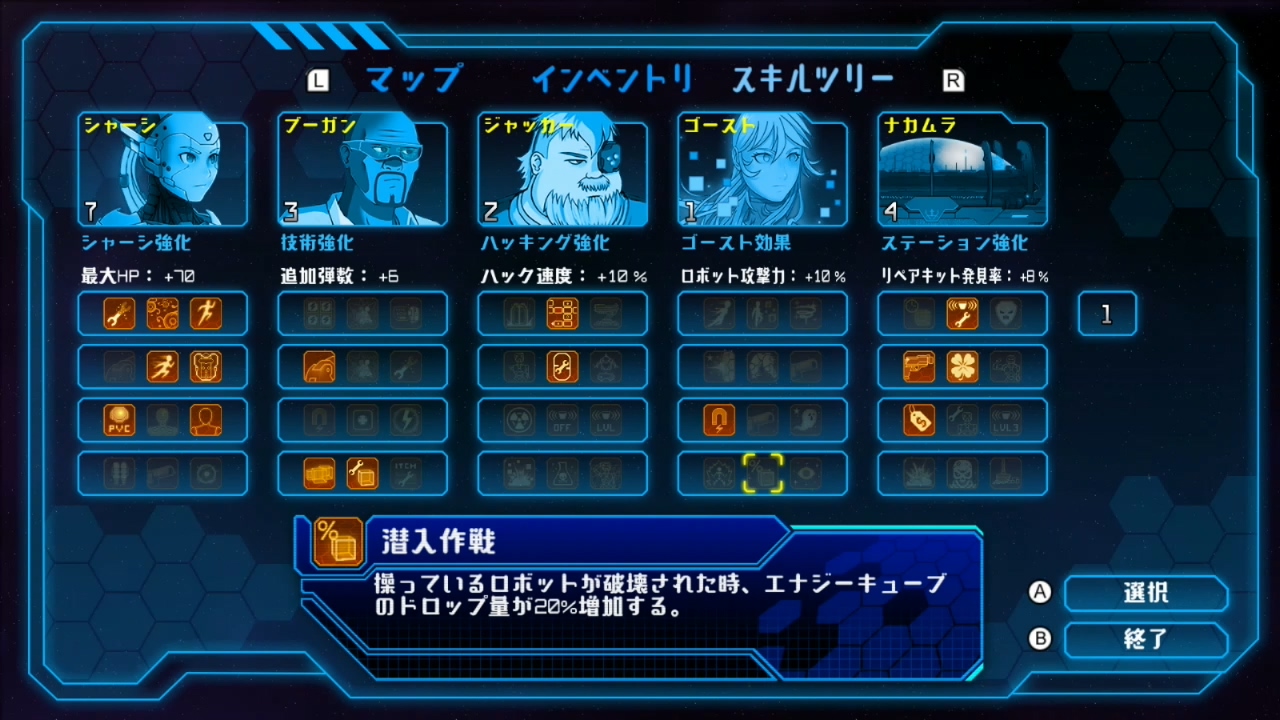 ゴースト-1.0-