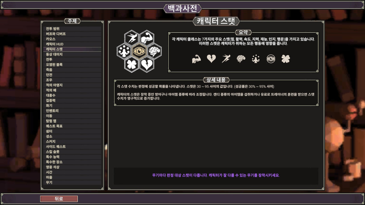 포 더 킹 screenshot