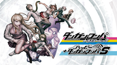 ダンガンロンパ トリロジーパック + ハッピーダンガンロンパS 超高校級の南国サイコロ合宿