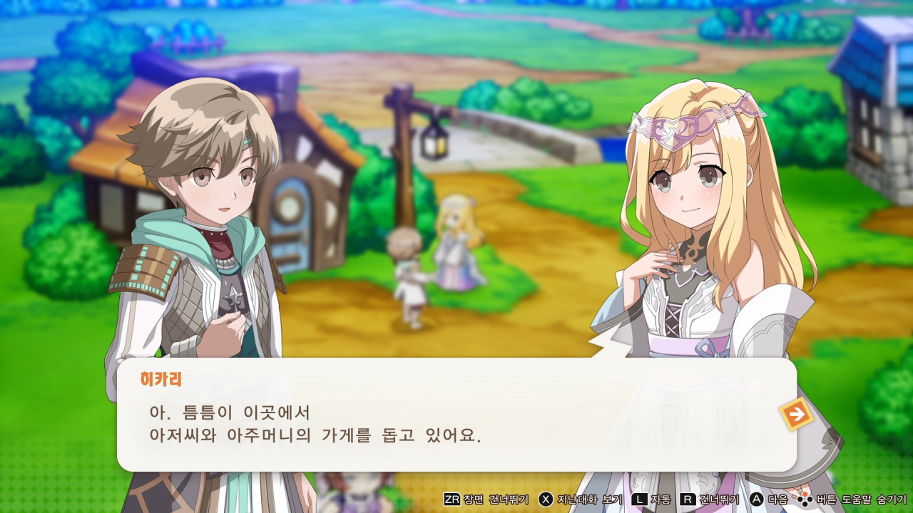 엘렌타로스 원더링스 screenshot