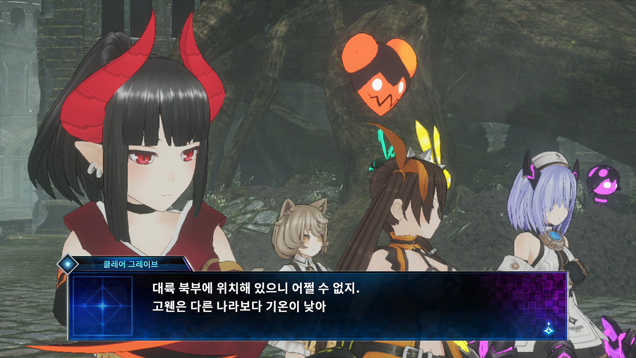 Death end re;Quest screenshot