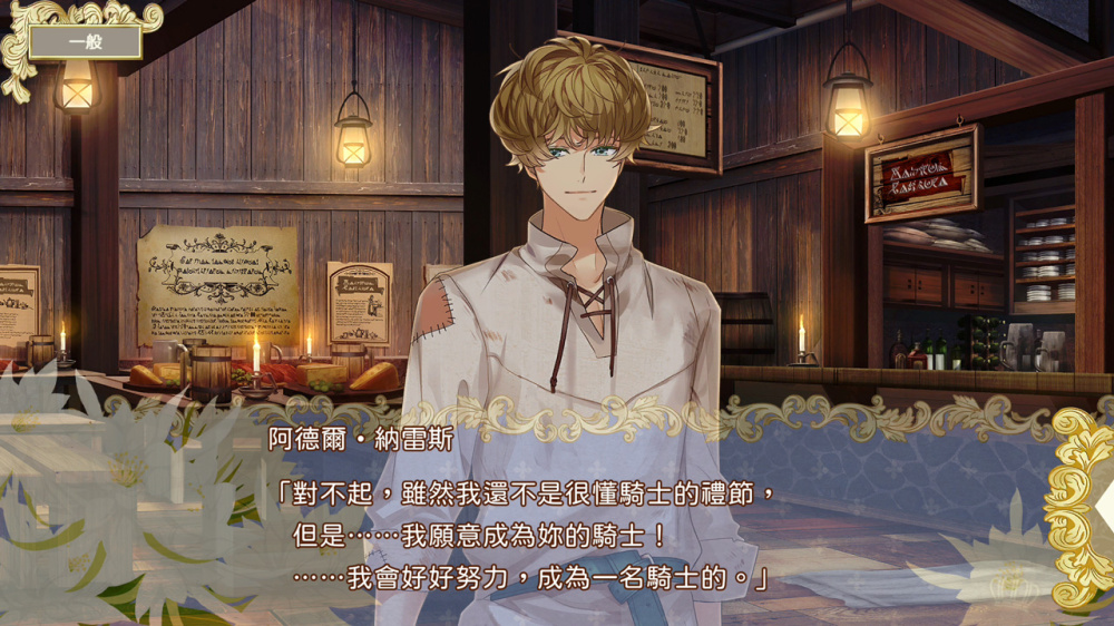 图片[7]-提米拉纳国的好运公主与衰运骑士团|官方中文|XCZ|-NS游戏网