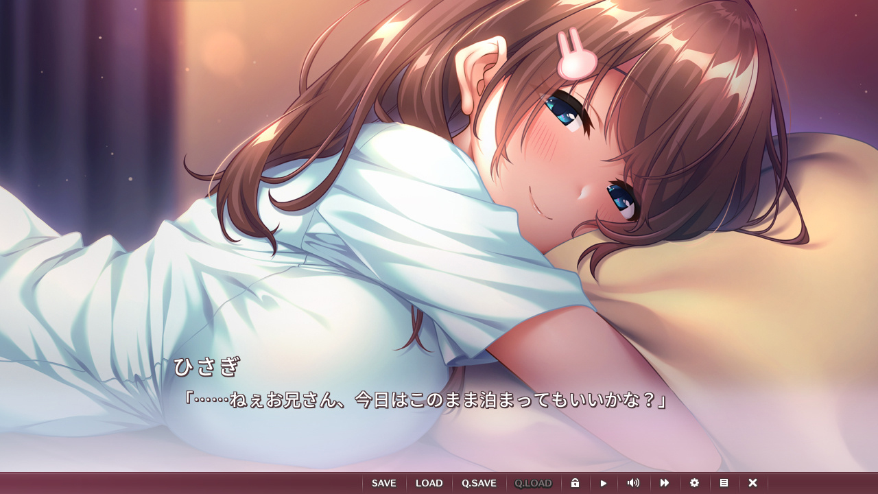 友だちから恋びとへ