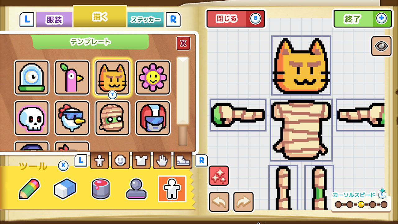 ドローン トゥ ライフ 〜 2つの王国 〜
