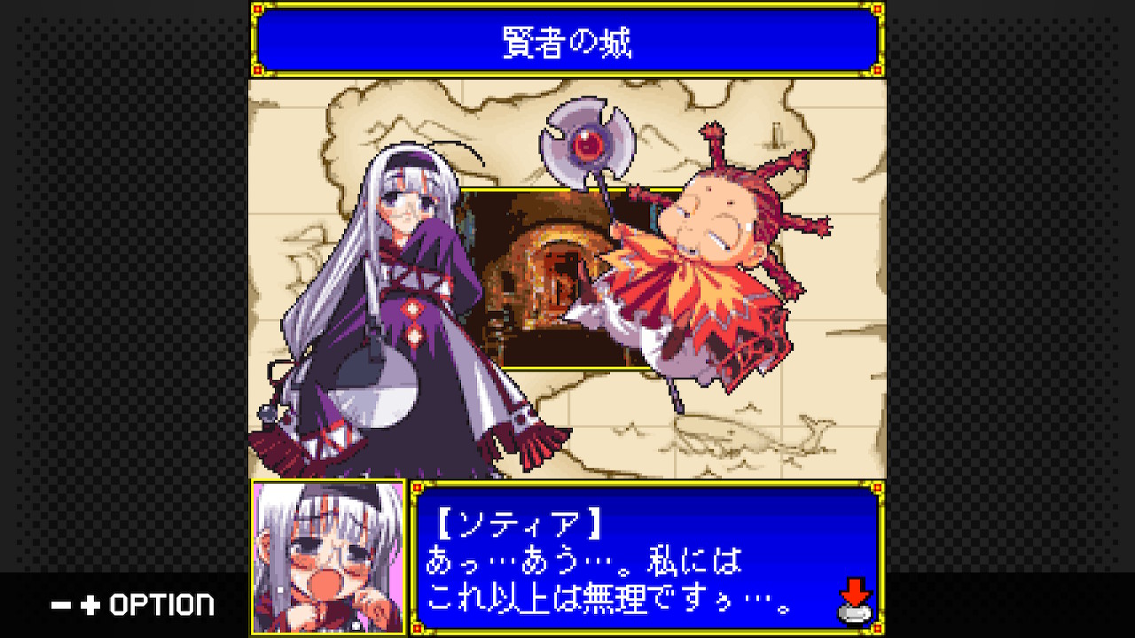 G-MODEアーカイブス+ 魔王が墜ちる日