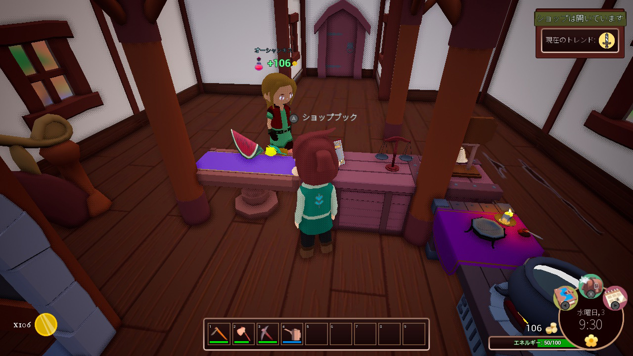 Alchemy Garden