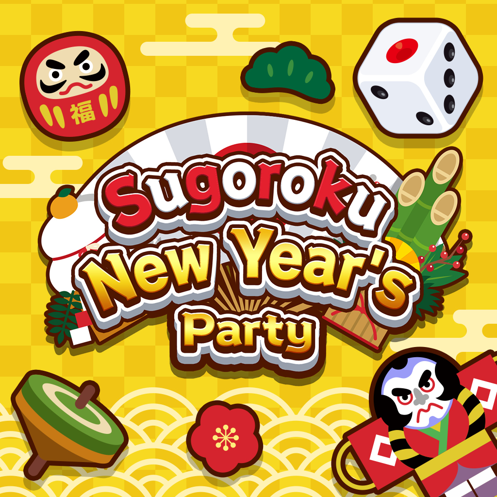 Sugoroku New Year's Party
