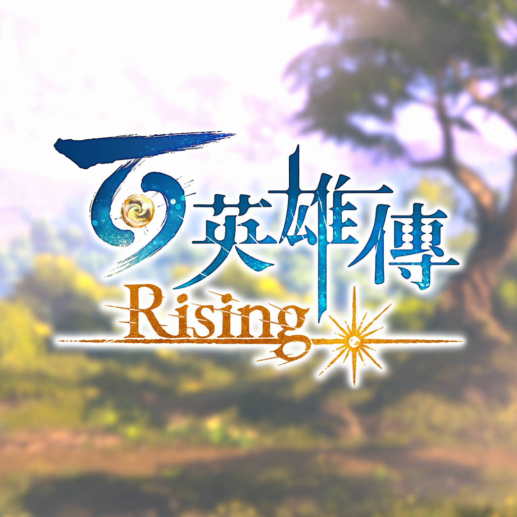 《百英雄傳: 崛起》Eiyuden Chronicle: Rising