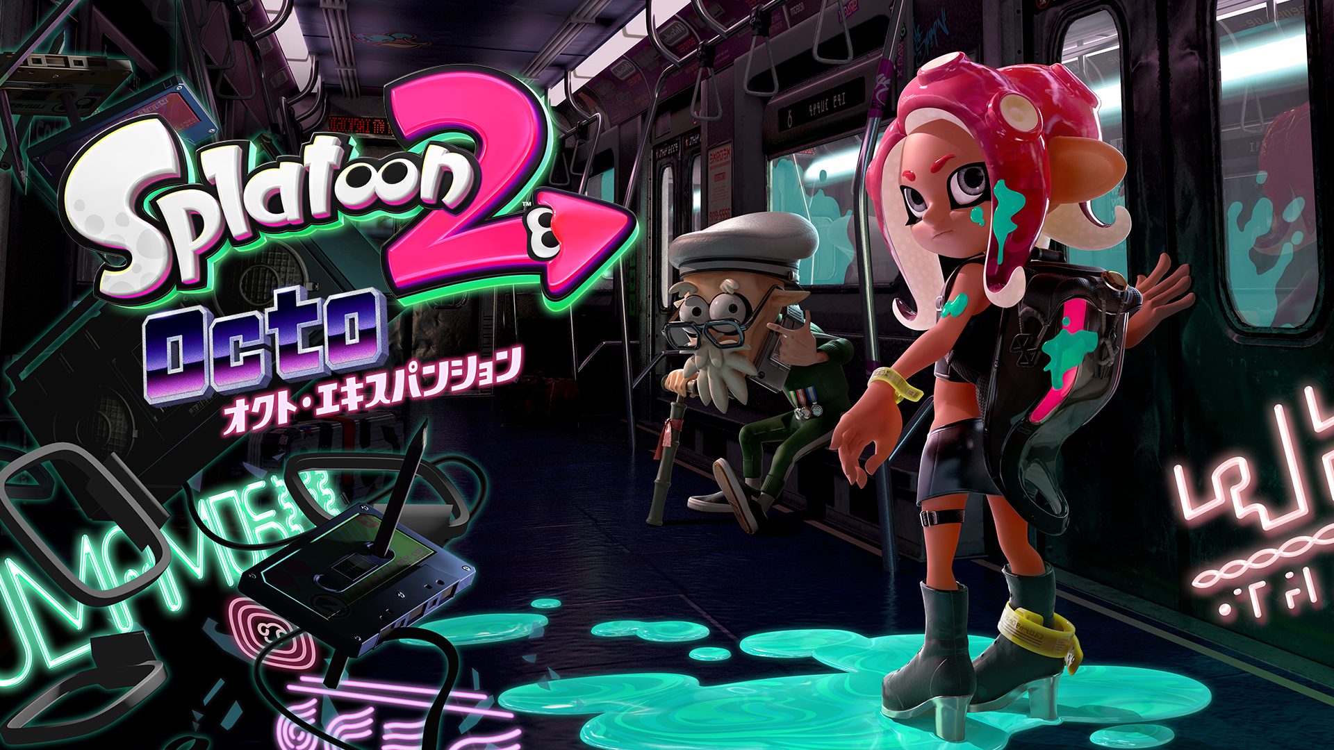 スプラトゥーン2 オクト エキスパンション セット Nintendo Switchソフト 任天堂