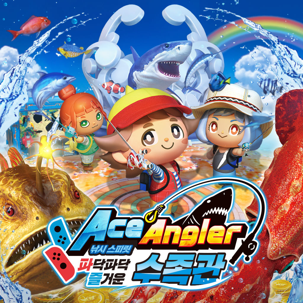 Ace Angler 낚시 스피릿 파닥파닥 즐거운 수족관