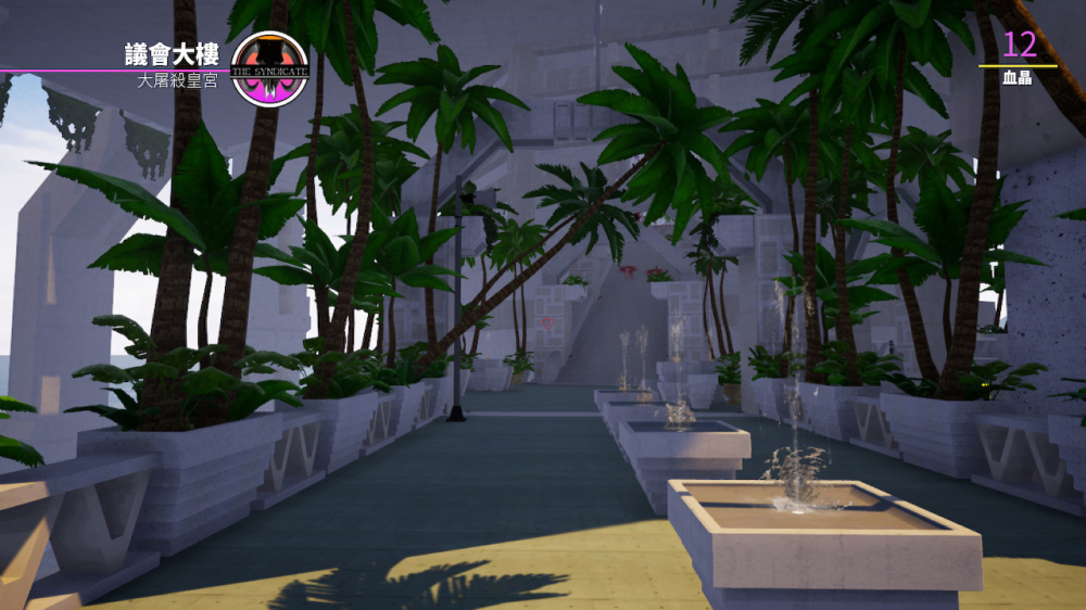 图片[4]-天堂岛杀手|官方中文|本体+1.3.0升补|NSZ|-NS游戏网