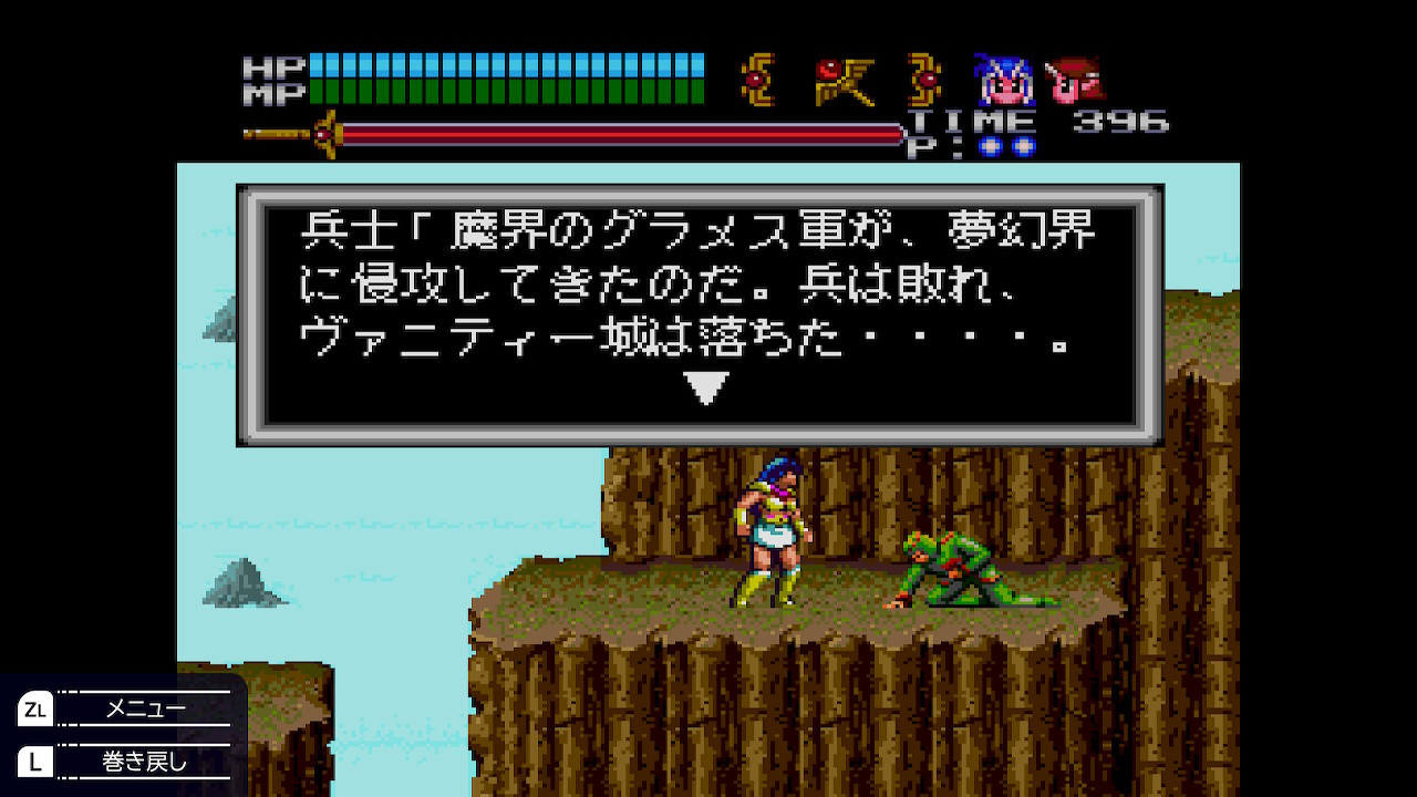 ヴァリスIII