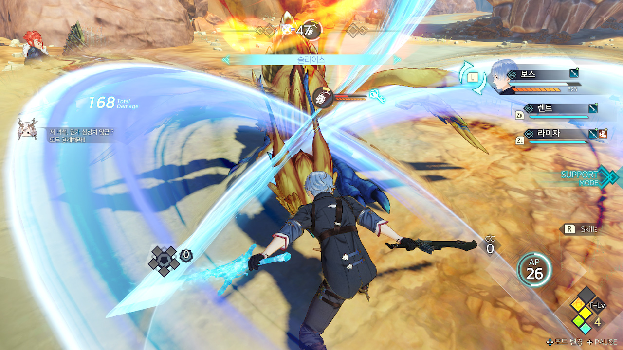 라이자의 아틀리에3 ~종극의 연금술사와 비밀의 열쇠~ screenshot