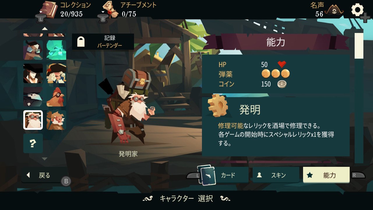 Pirates Outlaws (パイレーツ　アウトロー)