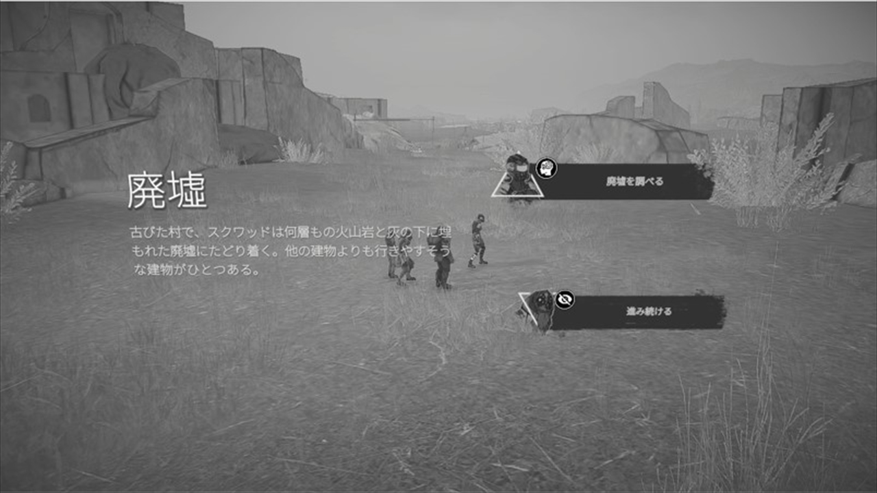 ASHWALKERS - A SURVIVAL JOURNEY