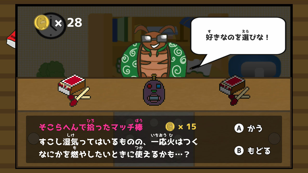 真夜中のかんしょく