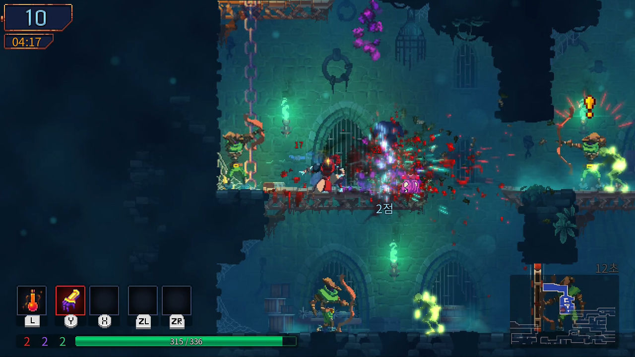 데드 셀 (Dead Cells) screenshot