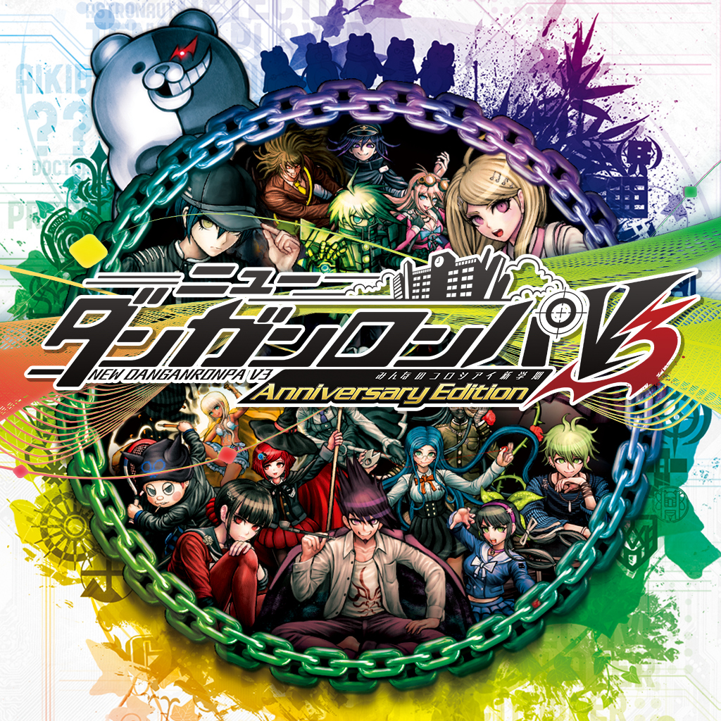ニューダンガンロンパV3 みんなのコロシアイ新学期 Anniversary Edition