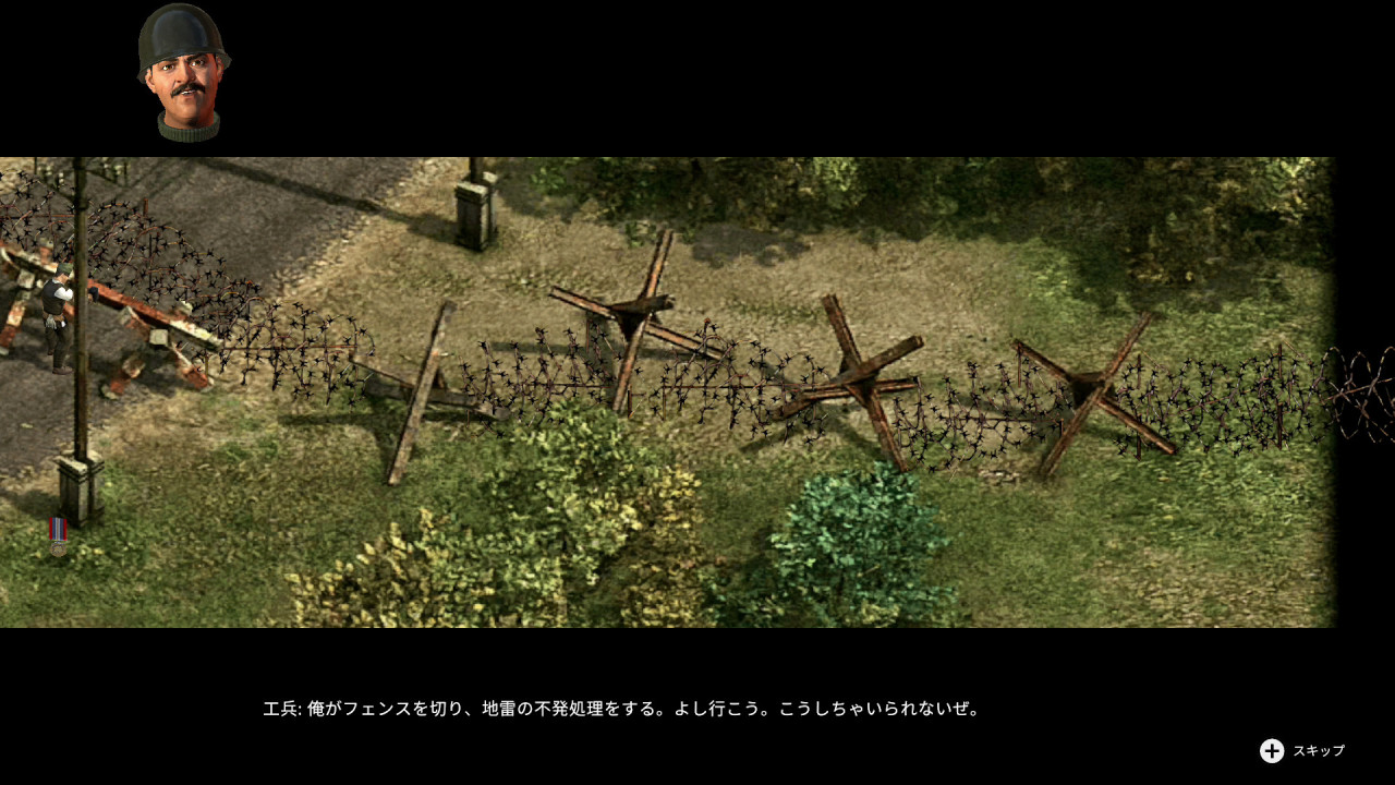 Commandos 2 - HD Remaster
(コマンドスツーエイチディリマスター)