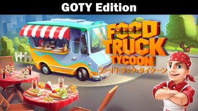 フードトラック・タイクーン (Food Truck Tycoon) GOTY Edition