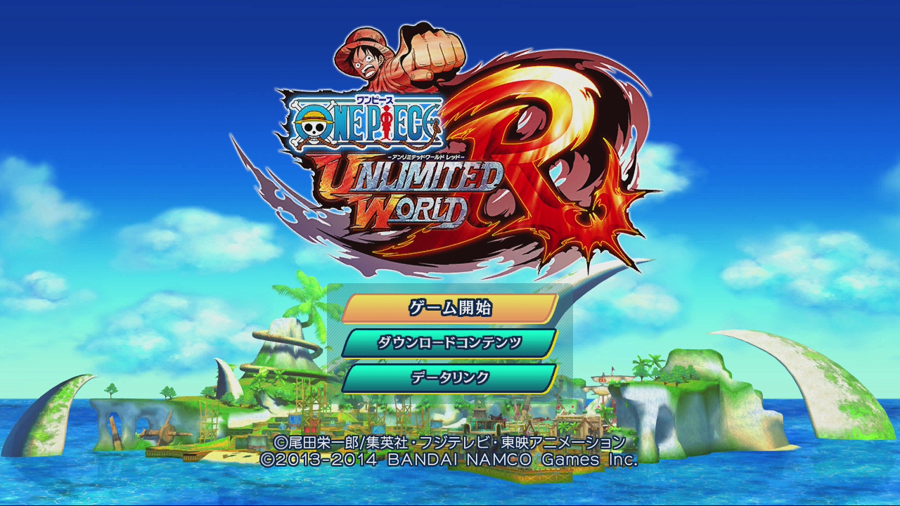 ワンピース アンリミテッドワールド R | Wii U | 任天堂