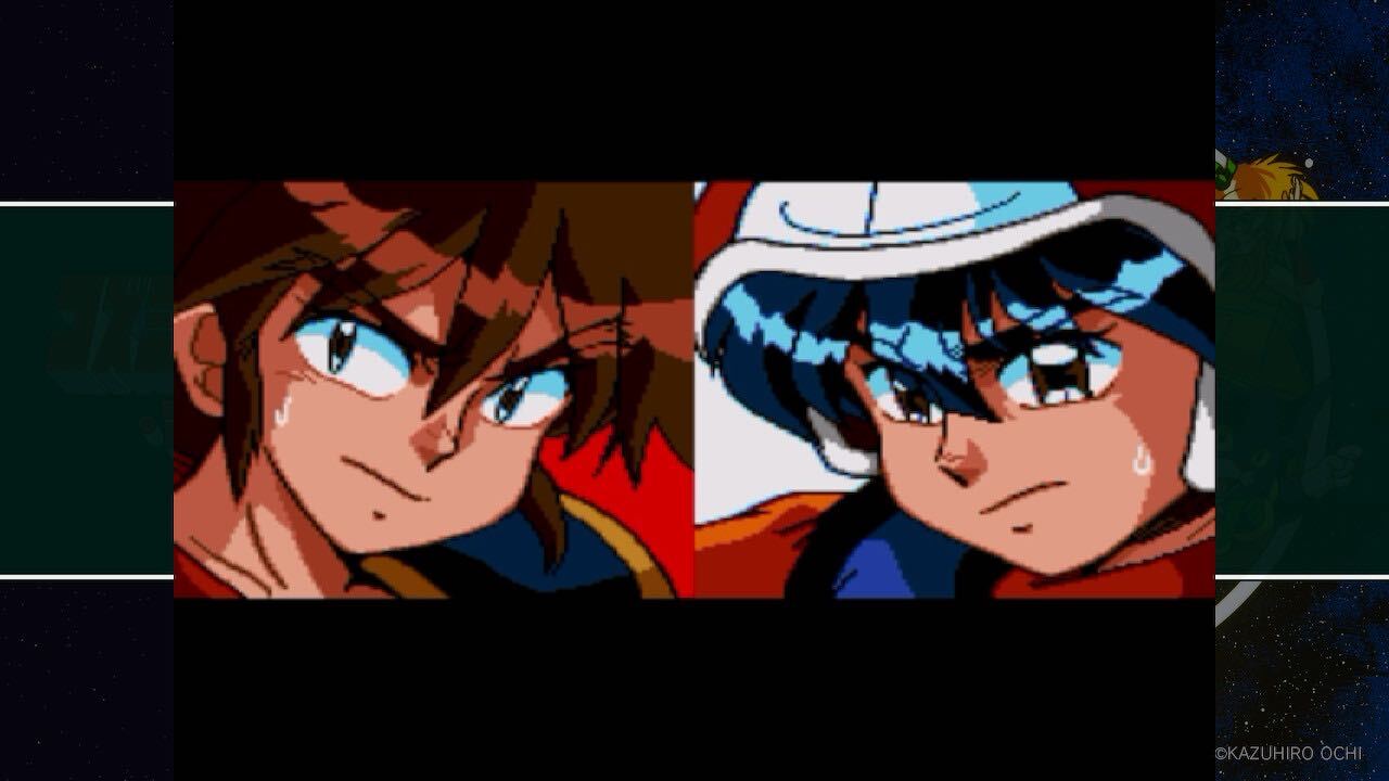 コズミック・ファンタジー2　冒険少年バン