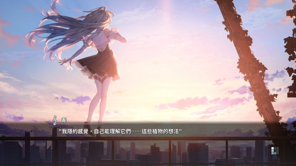 奏 KANADE|官方中文|NSZ|