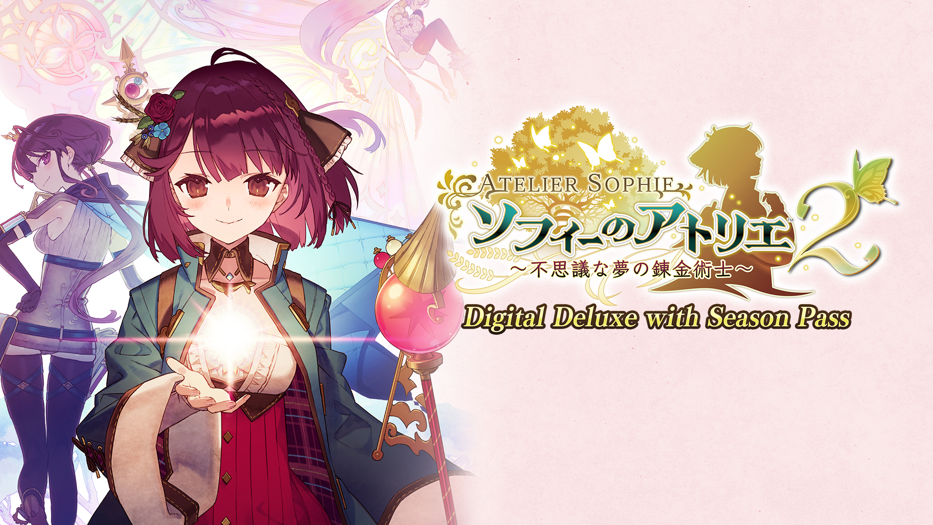 ソフィーのアトリエ２ ～不思議な夢の錬金術士～ Digital Deluxe with Season Pass | My Nintendo  Store（マイニンテンドーストア）