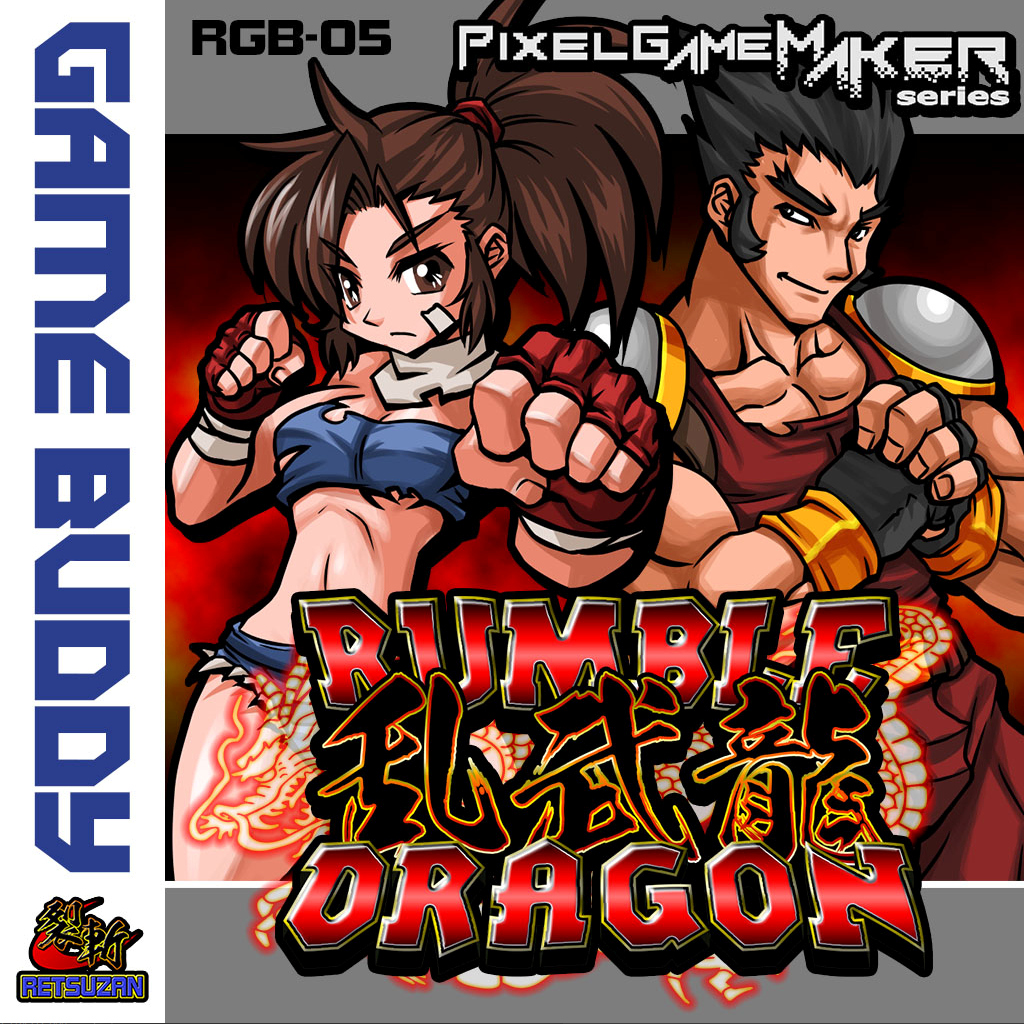 Pixel Game Maker Series RUMBLE DRAGON