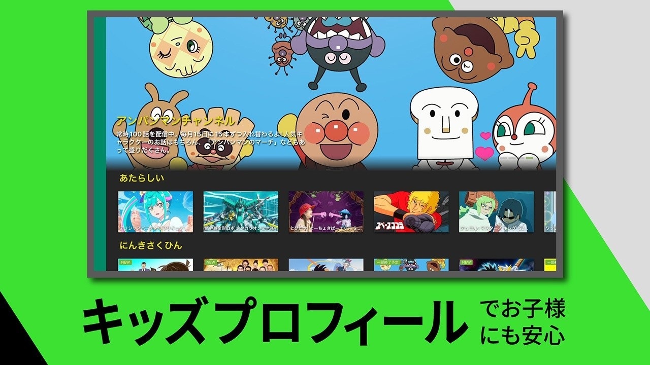 Hulu（フールー）