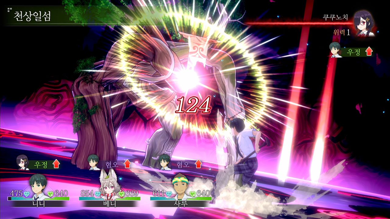 LOOP8 루프 에이트 screenshot