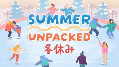 Summer Unpacked 冬休み