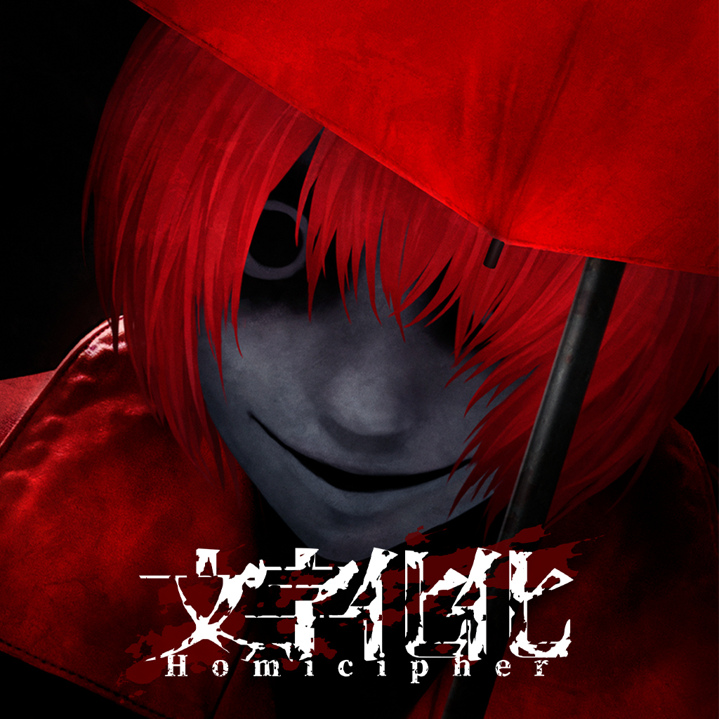文字化化