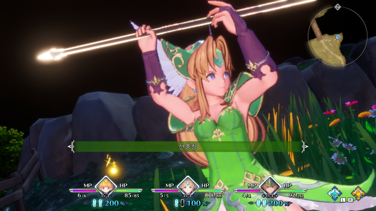 성검전설3 TRIALS of MANA (한국어판) screenshot