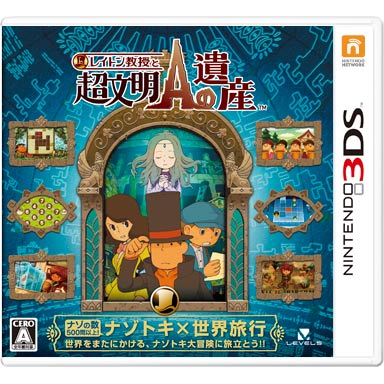 3DS レイトン教授と奇跡の仮面+超文明Aの遺産+カトリーエイルと大富豪の陰謀 Amazon.co.jp: レイトン教授と超文明Aの遺産 - 3DS : ゲーム