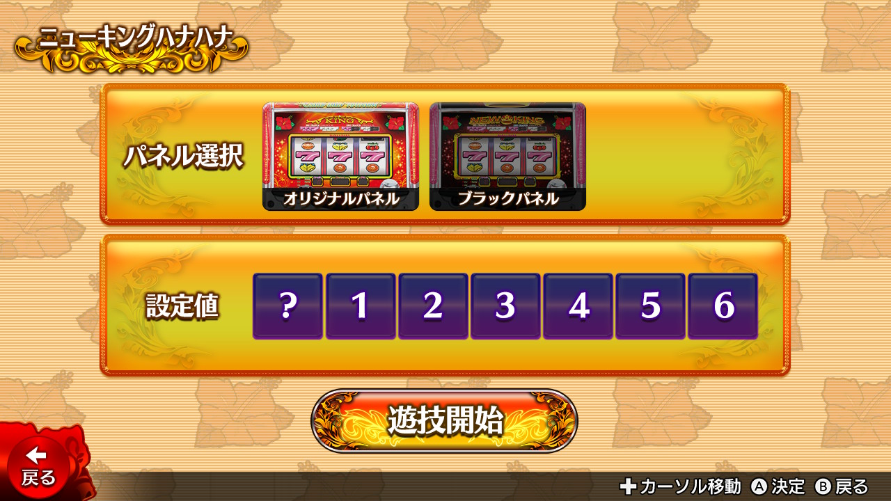 激Jパチスロ ハナハナ祭り！TOP5勢ぞろいSP