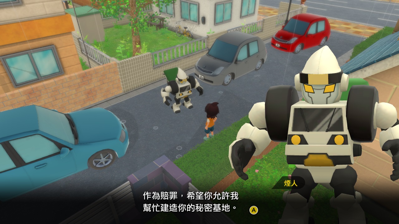 忍者寶盒