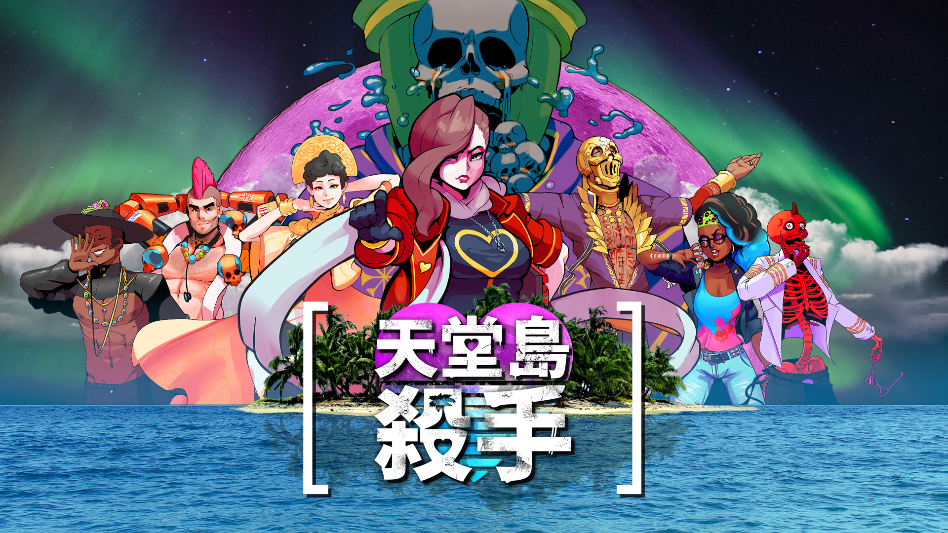 天堂岛杀手|官方中文|本体+1.3.0升补|NSZ|-NS游戏网