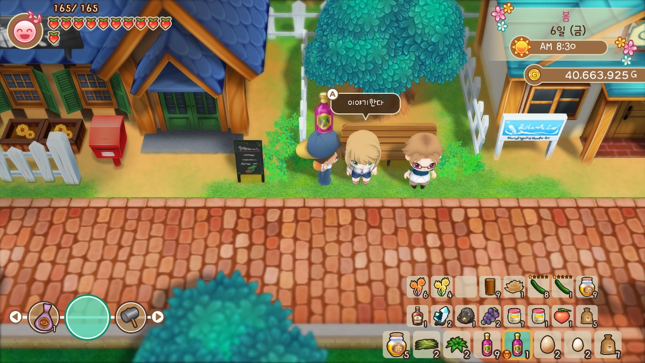 목장이야기 다시 만난 미네랄 타운의 친구들 screenshot