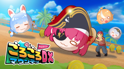 ホロライブごろごろマウンテンDX