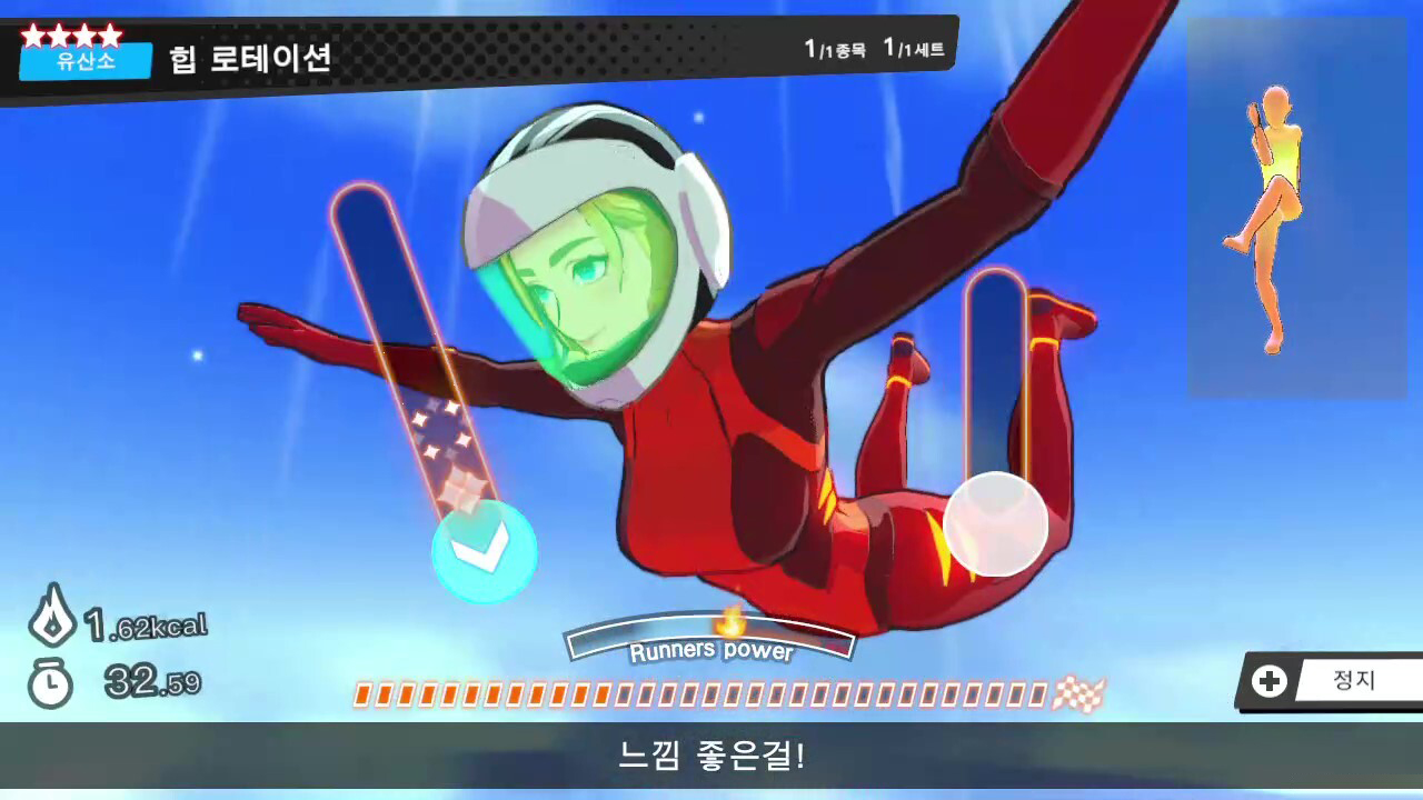 피트니스 러너 screenshot