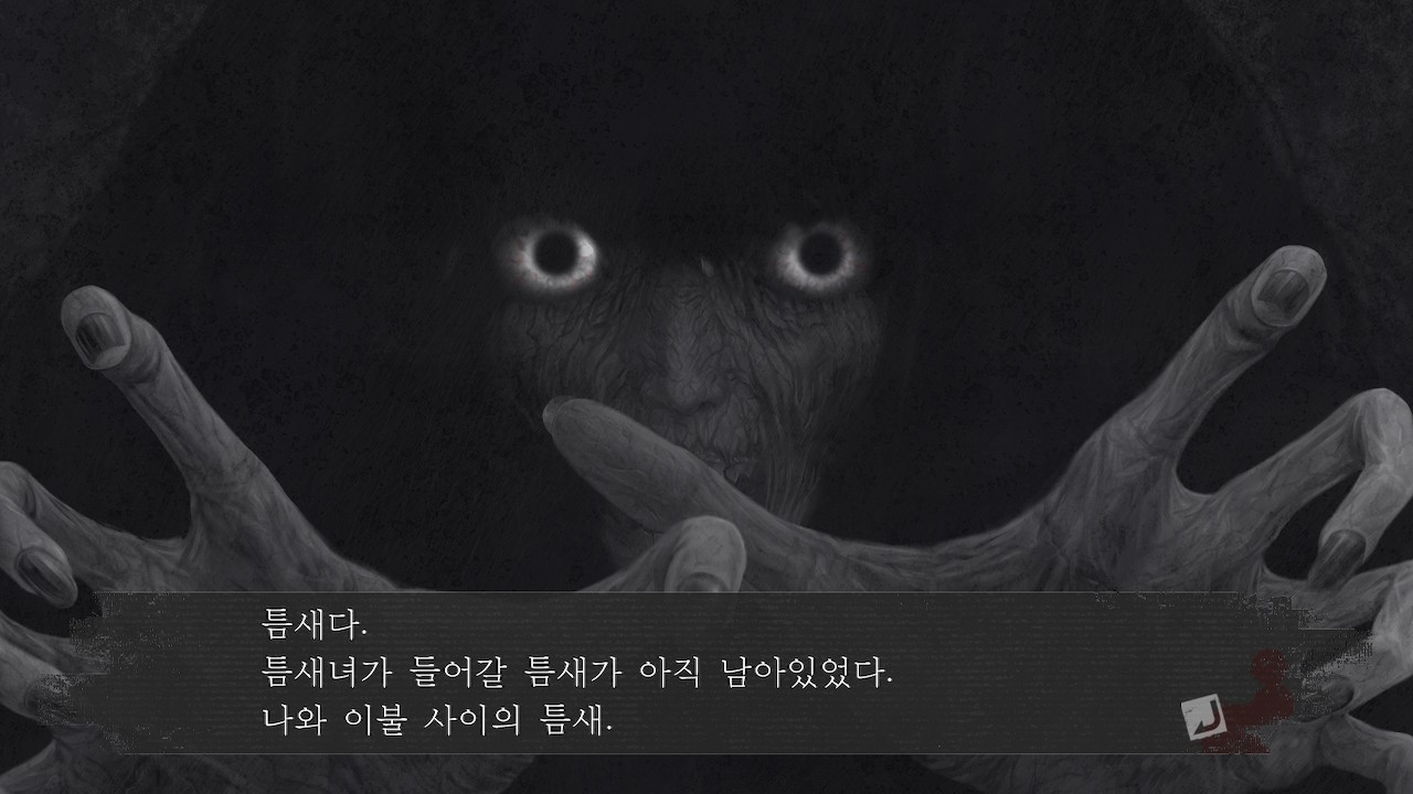 신 하야리가미 3