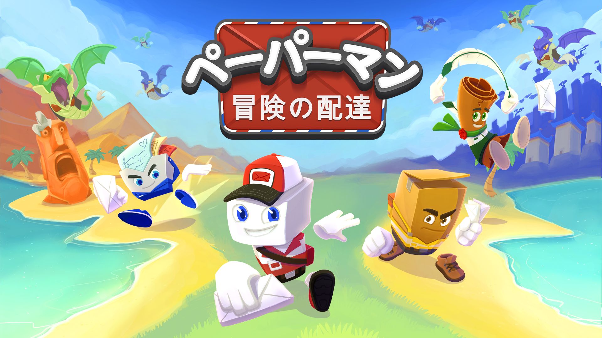 ペーパーマン: 冒険の配達: header artwork